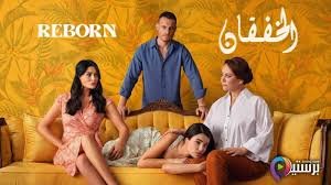 مسلسل الخفقان الحلقة 9 التاسعة مدبلجة بجودة HD